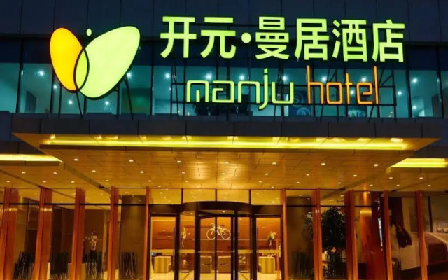 New Century Manju Hotel Wuxi
