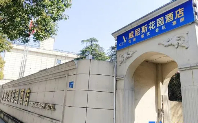 Venice Garden Hotel – Exterior – Jiujiang