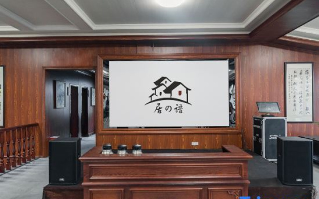 Ju Zhi Yu Homestay