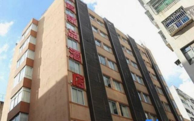 Fu Bao Boutique Hotel-shenzhen