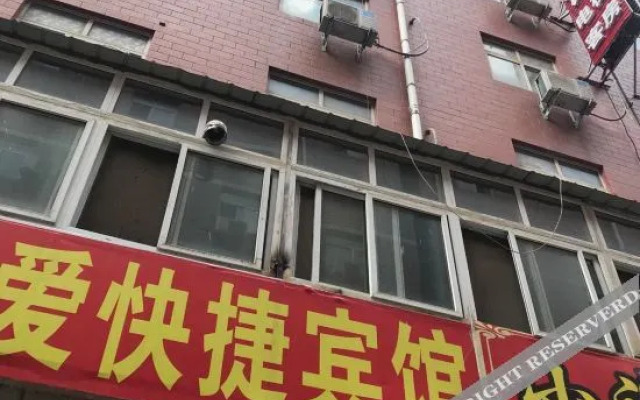 Zhongmou Zhiai Express hotel