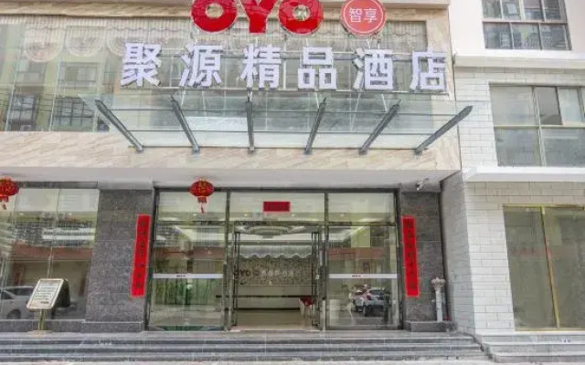Ledong Juyuan Boutique Hotel (Jiusuo)
