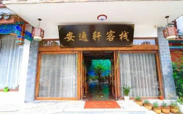 Anyixuan Inn
