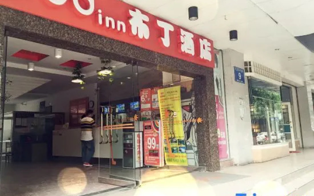 Pod Inn Hotel (Chengdu Chuan Yin Sichuan University North Gate) – Exterior – Chengdu