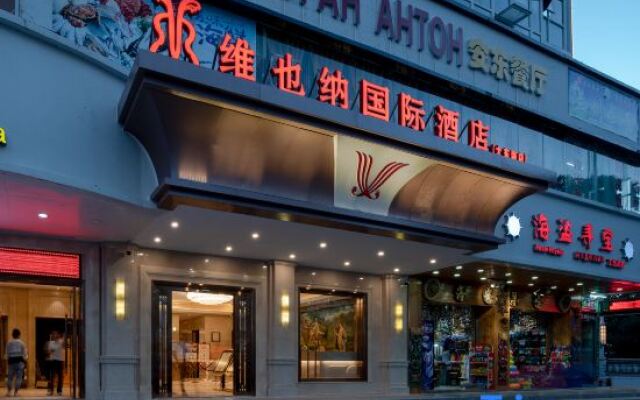 Vienna International Hotel (Sanya Dadonghai)