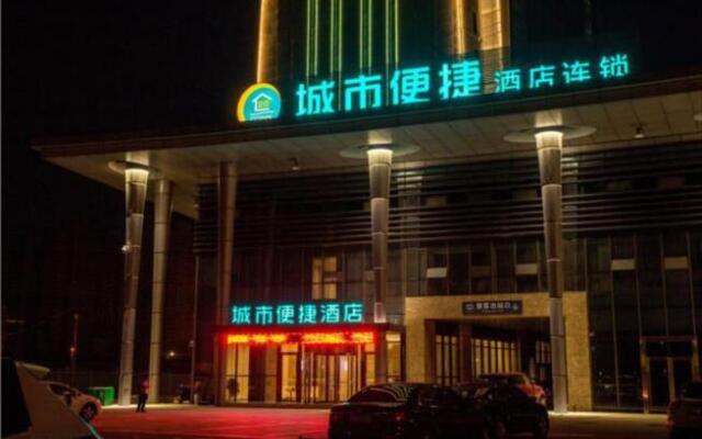 City Comfort Inn Xiangyang East Railway Station
