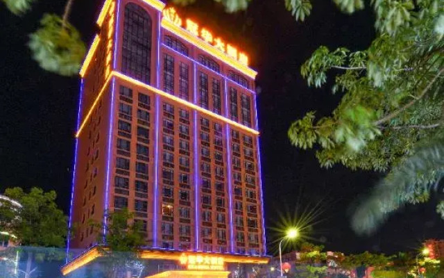 Yangjiang Guanhua Hotel (Hailing Island Dajiaowan)