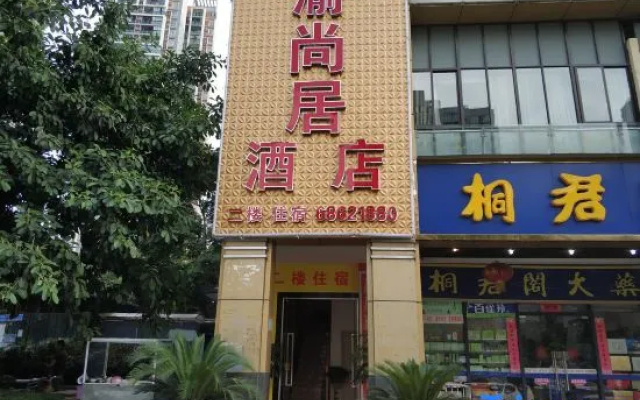 Yushangju Hotel(Chongqing Jinjian Road Metro Station)