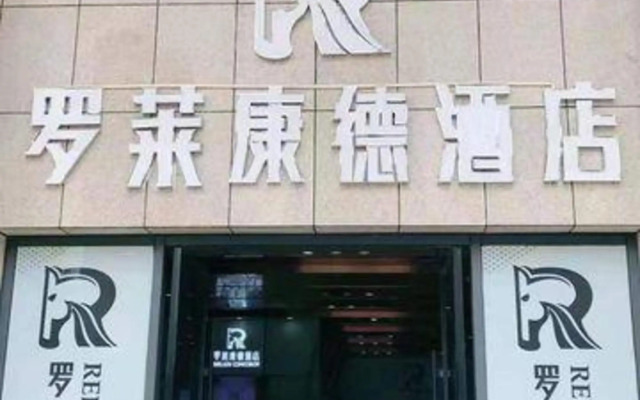 Jingmen Luolaikang Hotel (Daodao Wanda Plaza)