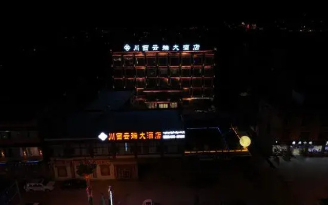 Huameishi Hotel (Ganzi County Litang)
