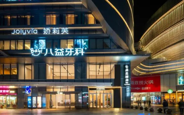 Seven o'clock hotel (Sanxia Square Branch, Shapingba High speed Railway Station) – Exterior – Chongqing