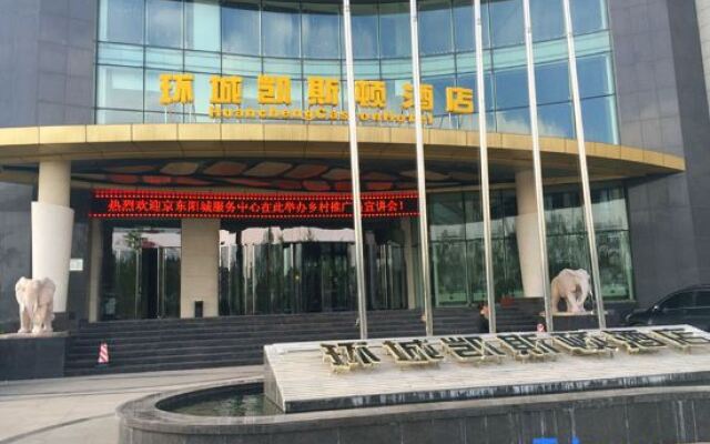 Huancheng Caston Hotel