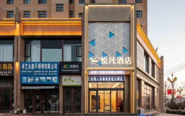 Yuefan Hotel