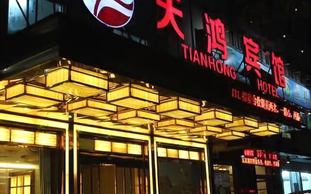 Yiwu Veines Hotel