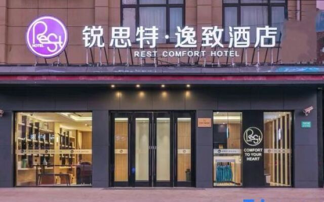 Rest Comfort Hotel (Zhoujiazui Rd. Branch)