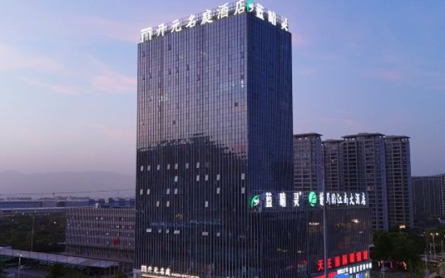 Wen'zhou Rui'an high-speed Railway station Maison New Century – Outside – Wenzhou