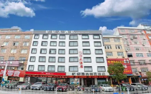 Susong Yisu Lanshang Select Hotel