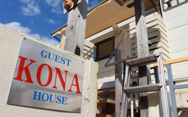 Guest House Kona