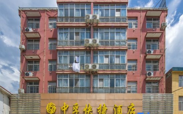 Zhongfu Express Hotel