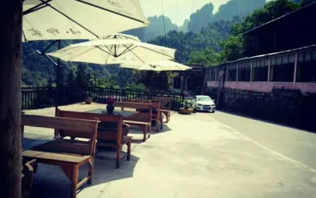 Xiaoyin Nongjiale