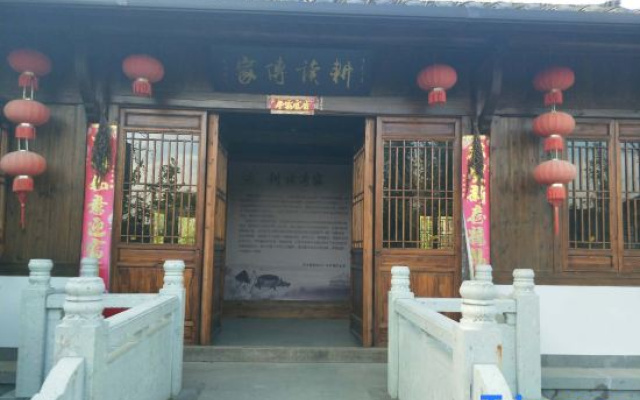 Gengdu Resort