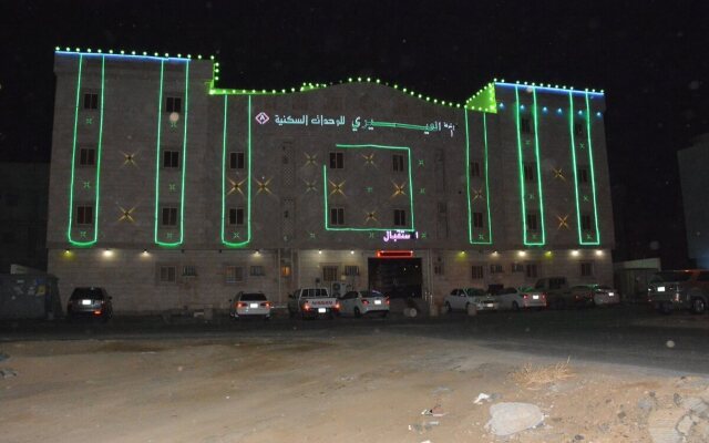 Al Eairy Furnished Apartments Jizan 1