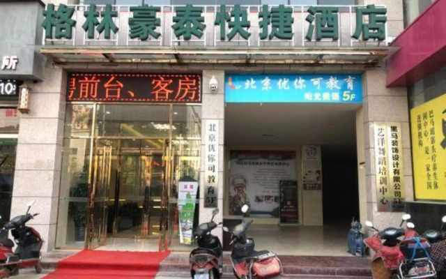 GreenTree Express Hotel (Xi'an Jingwei Industrial Park)