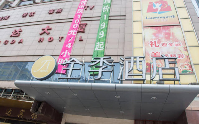 Ji Hotel (Shenyang Zhongjie Metro Station)