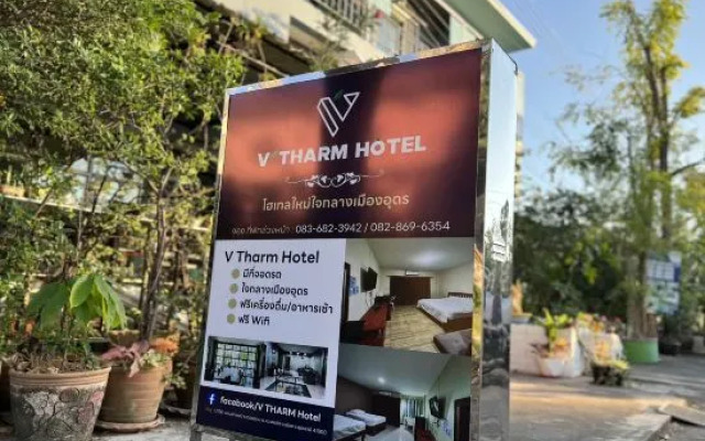 V Tharm Hotel