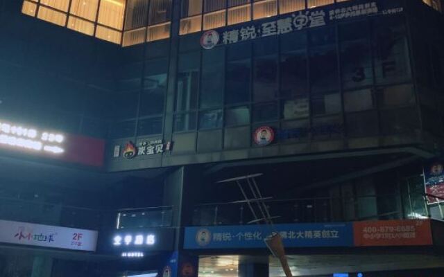 Ji Hotel Shanghai Gucun Park Metro Station
