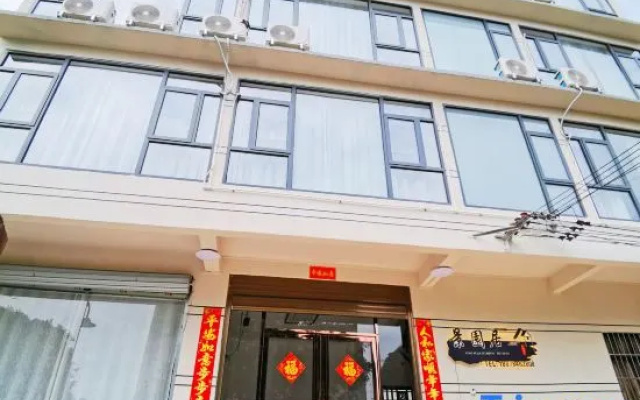 Jing Yuan Ju – Exterior – Guilin