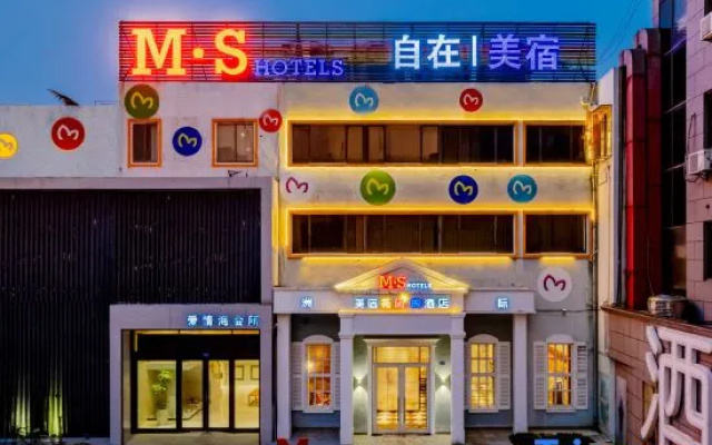 MEI SU Meisu Hotel (Nantong Luohe Scenic Area Yaogang Road)