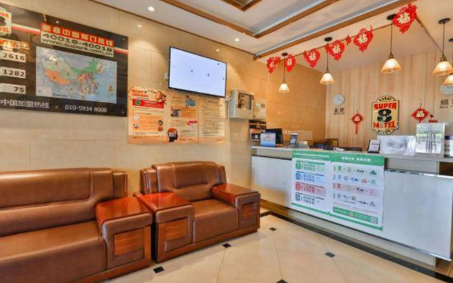 Super 8 Hotel by Wyndham Qianmen CaiShiKou Subway Station