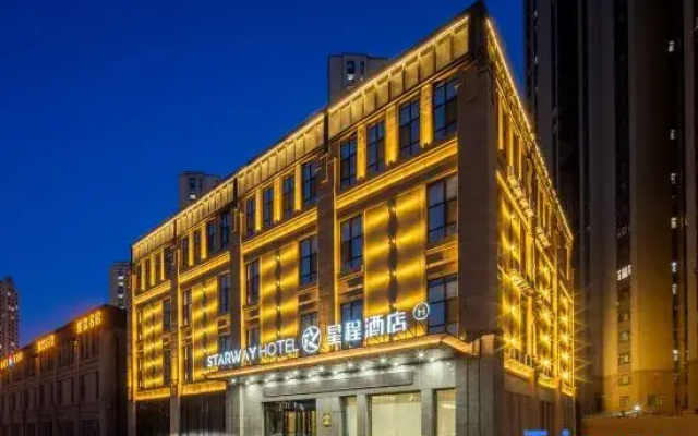 Starway Changchun Silicon Valley Street Zhongshang World Hotel