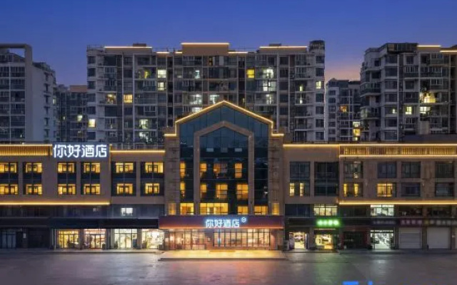 NIHAO Hotel(Kunshan Qianjinxi Road Lianhu Park Branch) – Exterior – Suzhou