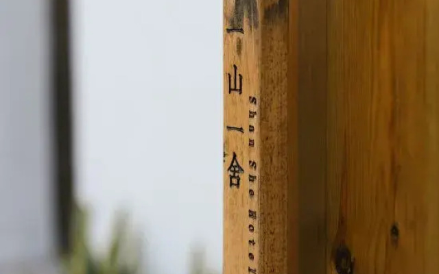 Yishan Yishe Hostel