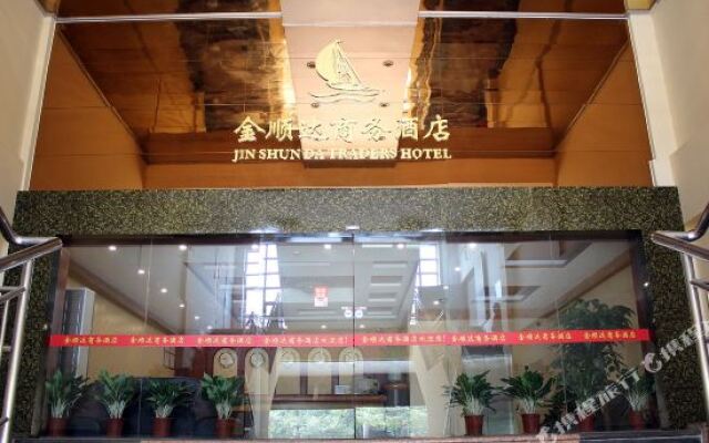Jinshunda Hotel (New DNA Store, Kuiqi Road Subway Station, Foshan)