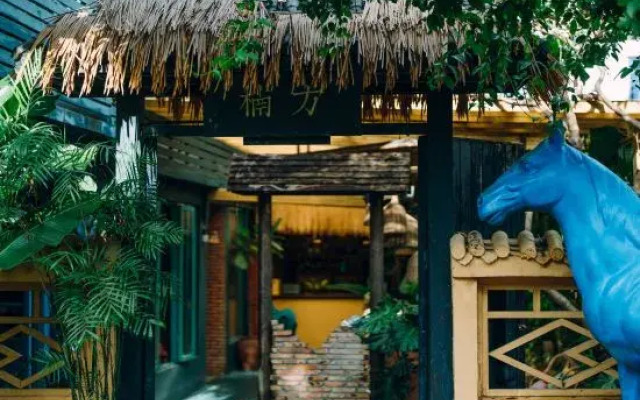Nanfang·Nanfang·Guesthouse