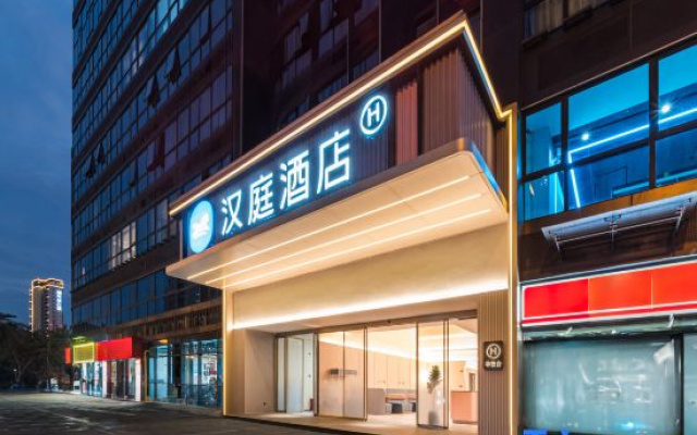 HanTing Hotel (Quanzhou Jinjiang Quanshang Global Plaza)
