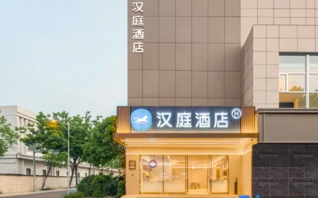 HanTing Hotel (Jiaxing Hexing North Road Yuehe) – Exterior – Jiaxing