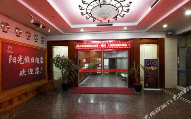 Yangguang Holiday Hotel