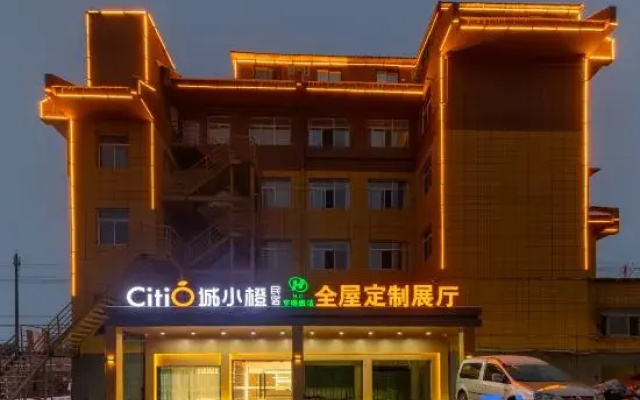 Chengxiaocheng Homestay (Tianchang Qianqiu Times Square)