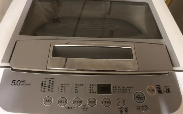 Osaka Family Condominium Musaikan