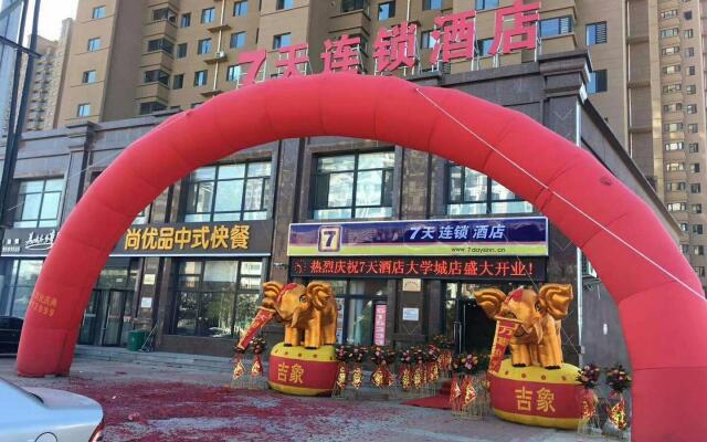 7 Days Inn·Xingcheng University City Hulu Island