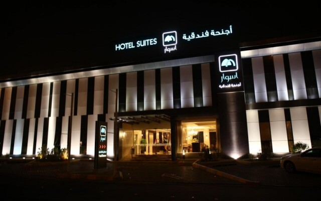 Aswar Hotel Suites - Al Riyadh