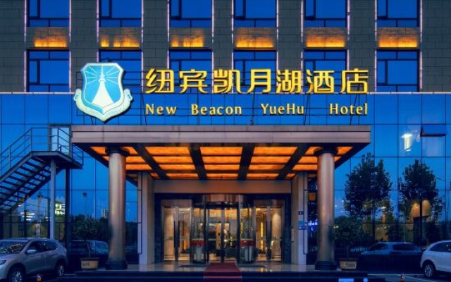 New Beacon Yuehu Hotel (Wuhan Qintai Wulidun Vanke Future Center VFC Branch) – Exterior – Wuhan