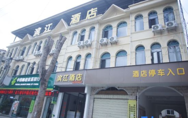 BINJIANG Hotel — 2-star hotel in Xishuangbanna