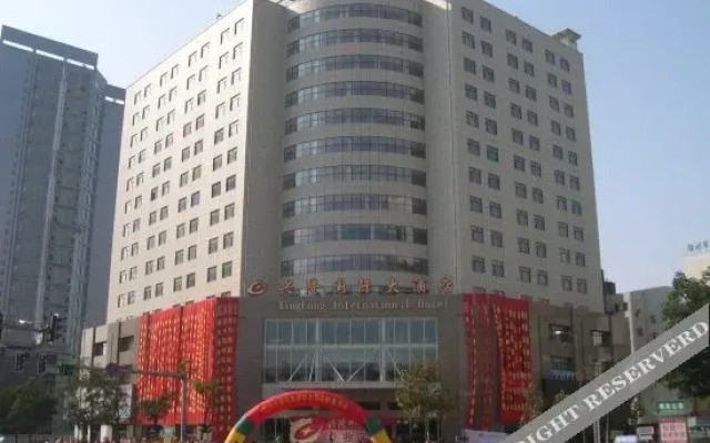 Xinglong International Hotel