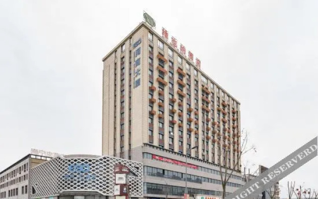 Vienna Hotel (Dongtai Chengdong New District)