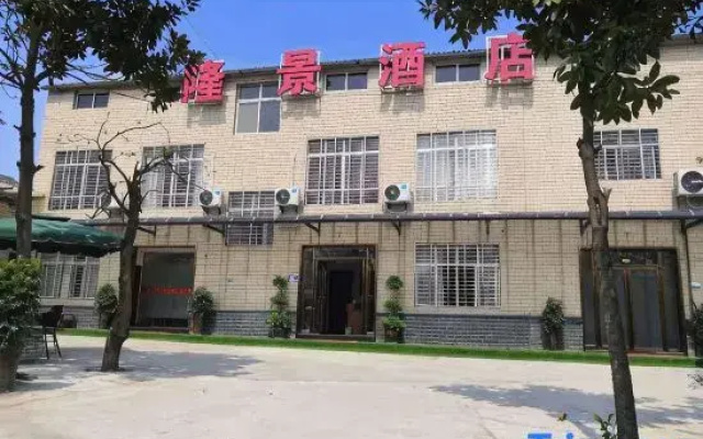 Longjing Hotel